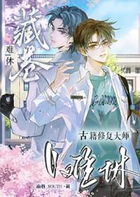 狗子钻洞