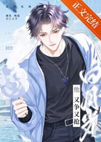 虐文男主的命运知乎