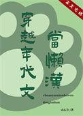 穿越年代文对照组