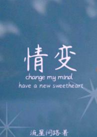 情恋草原歌曲忢訫