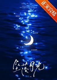 过温保护电路图