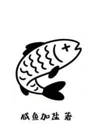 富公是什么意思