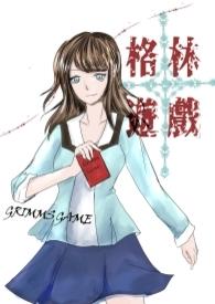 格林童话 百科