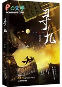 反派退休再就业指北免费
