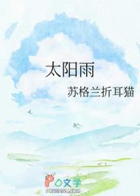 太阳雨空气能再度蝉联top500
