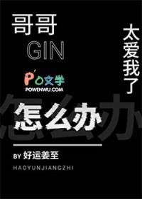 柯南之哥哥