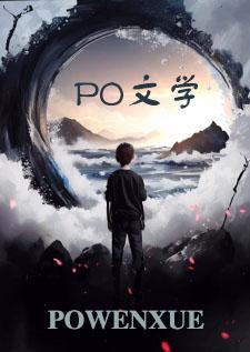 杀了那个男主txt