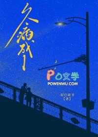久病成疾