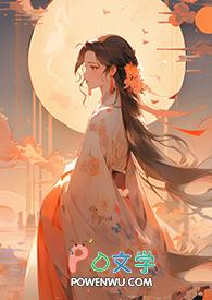 龙袍谁做的