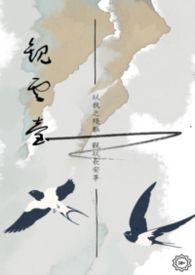 观云台免费视频