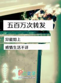 五百万次转发太空轨道免费阅读