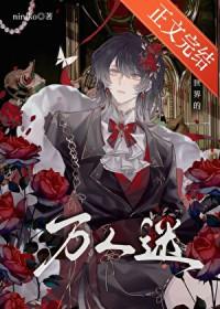 废土世界的游戏