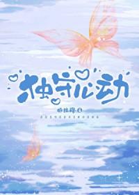 独守已心