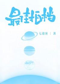 最佳拍档全部演员