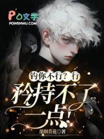 钓你是什么意思