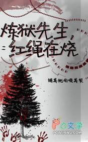 鬼灭炼狱兄弟lofter