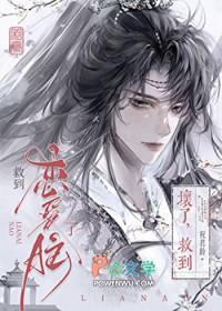 番外剑修