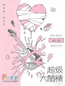 醋精加大蒜有什么功效