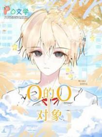 o+和o-