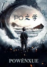 穿越到北宋