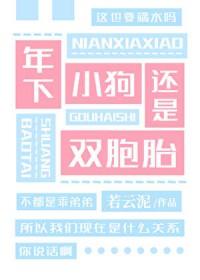 两个世界情头