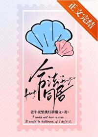 合法同居百度百科