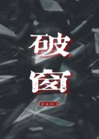 破窗器的按钮大约需要8公斤的力量