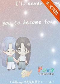 病弱omega反派c位出道