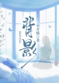 背影mr.