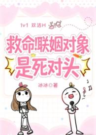 一对欢喜冤家啥意思呢