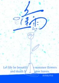 逢雪宿芙蓉山主人原文及翻译