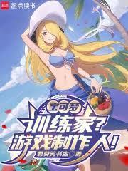 宝可梦今天你玩口袋妖怪了吗?