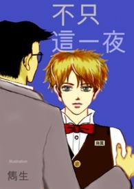 隽生怎么读