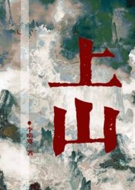 全师门只有我吃软饭免费阅读