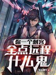 全点远程什么鬼百度