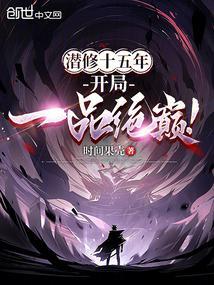 大黎武神全文免费阅读