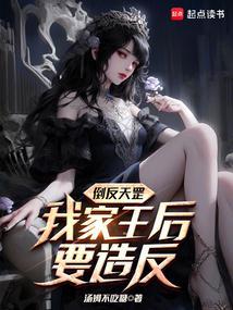 我靠情报攻略封神 全部章节