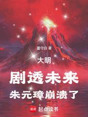 大秦血衣侯我以杀敌夺长生免费阅读