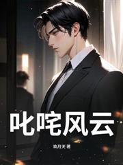回到都市修野仙的