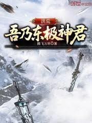 吾乃