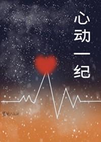 心动 aioz