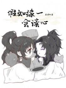 鬼灭之刃缘一说过的话