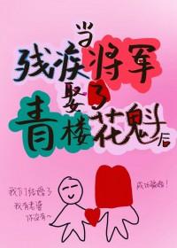 美人攻推书