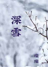 校园H)最新章