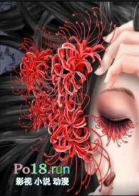 彼岸花开开彼岸