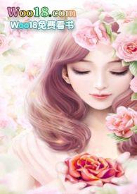 双生花免费阅读