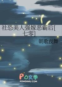社恐却是万人迷[穿书