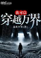 我能穿越诸天万界