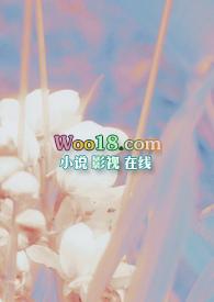 清釉(办公室1v1)_锦换最新章节全文免