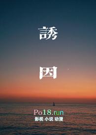 卵巢囊肿的病因及诱因